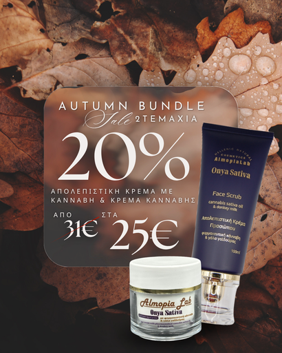Autumn Bundle - Απολεπιστική Κρέμα & Κρέμα Κάνναβης